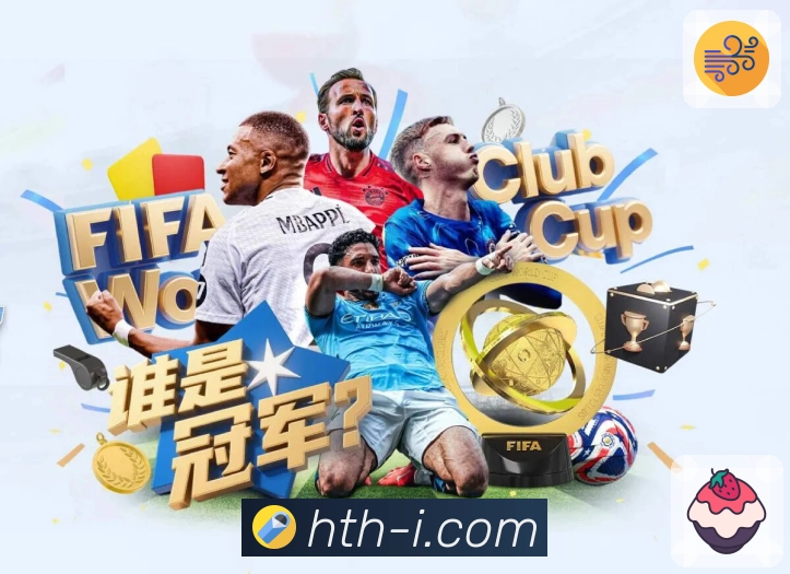 华体会团队风采